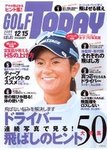 GOLF TODAY (ゴルフトゥデイ)
