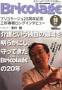  2008.10月号 (2008年10月05日発売)のサンプル表紙画像