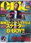 Ollie（オーリー）