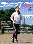 クリール