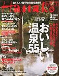 Hanako West (ハナコウエスト)
