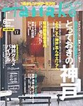 Hanako West (ハナコウエスト)