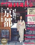 Hanako West (ハナコウエスト)
