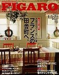 フィガロジャポン(madame FIGARO japon)