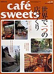 cafe-sweets（カフェスイーツ）