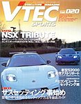 VTEC SPORTS(Vテックスポーツ）