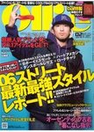 Ollie（オーリー）