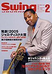 スイングジャーナル（Swing Journal）