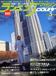 クリール