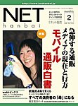 ネット販売