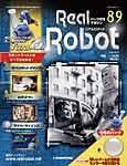 隔週刊リアルロボット