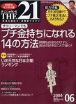 THE21