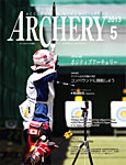 アーチェリー 2013年5月号 の表紙画像