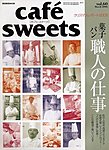 cafe-sweets（カフェスイーツ）