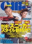 Ollie（オーリー）
