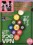 アスキードットテクノロジーズ