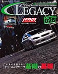Club LEGACY(クラブレガシィ)