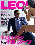 LEON（レオン）