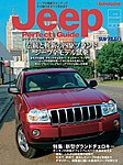 4X4MAGAZINE（フォーバイフォーマガジン）