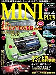 ミニプラス（MINI PLUS)