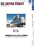 SC JAPAN TODAY