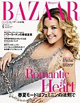 ハーパース・バザー日本版（Harper’s Bazaar）