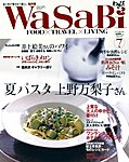 WaSaBi【和沙美】わさび