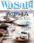 WaSaBi【和沙美】わさび