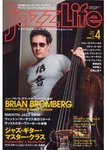 jazzLife（ジャズライフ）