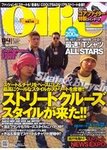 Ollie（オーリー）