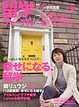 留学ジャーナル