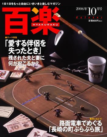 96264_l