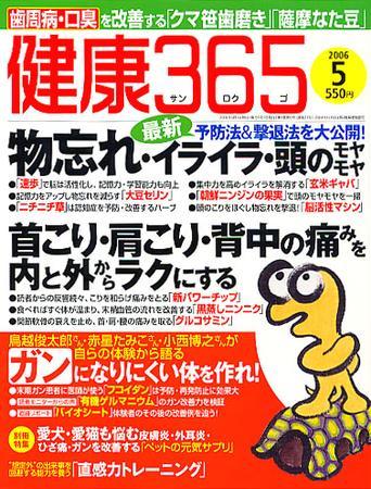 96690_l