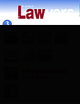 The Lawyers(ザ・ローヤーズ)