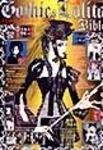ゴシック＆ロリータバイブル(Gothic ＆ Lolita Bible)
