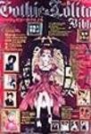 ゴシック＆ロリータバイブル(Gothic ＆ Lolita Bible)