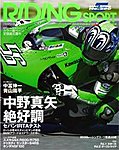 RIDING SPORTS(ライディングスポーツ)