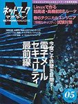 アスキードットテクノロジーズ