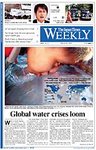 ジャパンタイムズウィークリー  The Japan Times Weekly