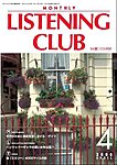 MONTHLY LISTENING CLUB 初中編