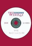 Mainichi Weekly CD　ウィークリータイプ