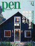 Ｐｅｎ（ペン）