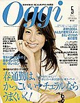 Oggi（オッジ）