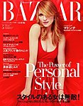 ハーパース・バザー日本版(Harper’s Bazaar)
