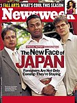 ニューズウィーク英語版 Newsweek