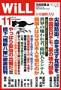2012年09月26日発売号のサンプル表紙画像