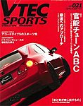 VTEC SPORTS(Vテックスポーツ)