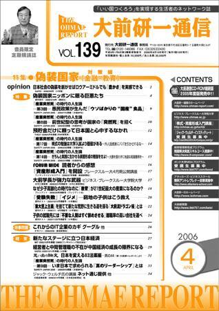 98800_l