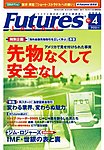 FFC World
