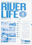 RIVER LIFE (リバーライフ)
